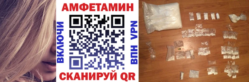 купить наркотик  Солигалич  АМФЕТАМИН Розовый 