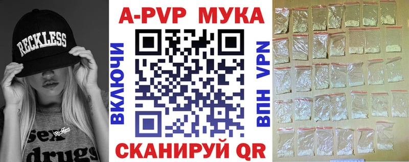 ОМГ ОМГ ссылка Солигалич А ПВП мука