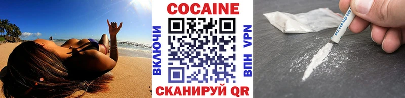 COCAIN FishScale  как найти закладки  Солигалич 