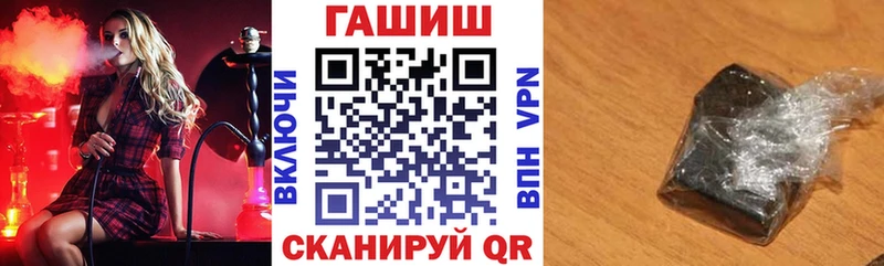 ГАШИШ VHQ  что такое   Солигалич 