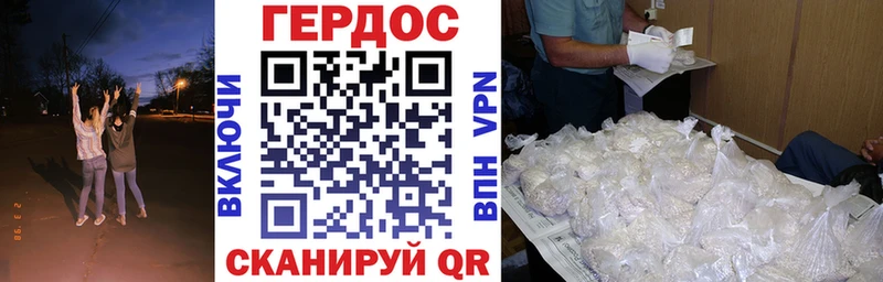 Героин афганец  Солигалич 