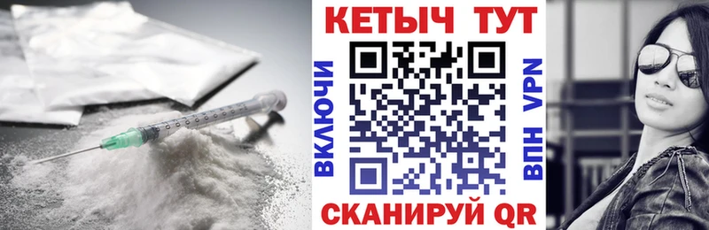 Кетамин ketamine  блэк спрут сайт  Солигалич 