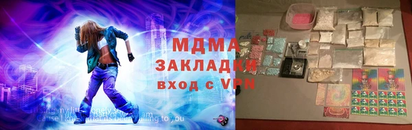 дистиллят марихуана Аркадак