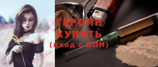 гашиш Переславль-Залесский
