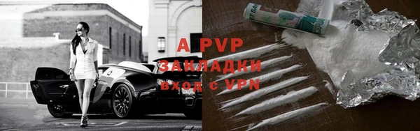 гашиш Арсеньев