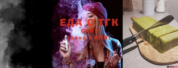 дистиллят марихуана Аркадак