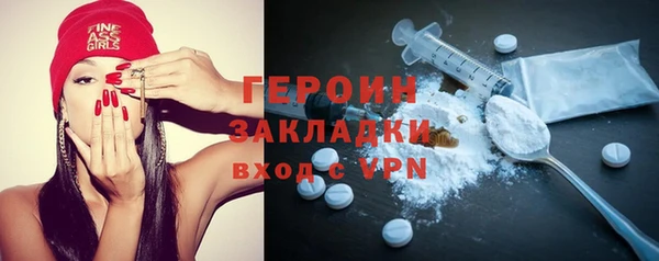 гашиш Переславль-Залесский