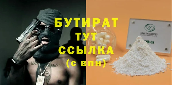 гидропоника Армянск