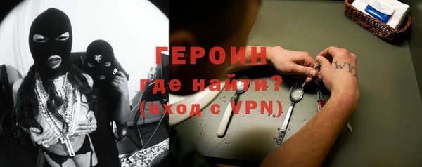 гашиш Арсеньев