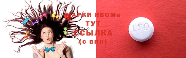 дистиллят марихуана Аркадак