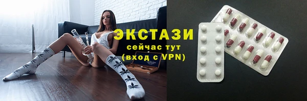 гидропоника Армянск