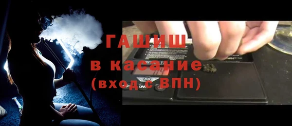 гашиш Арсеньев