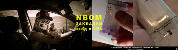 гидропоника Армянск