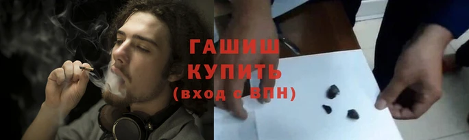 гашиш Арсеньев