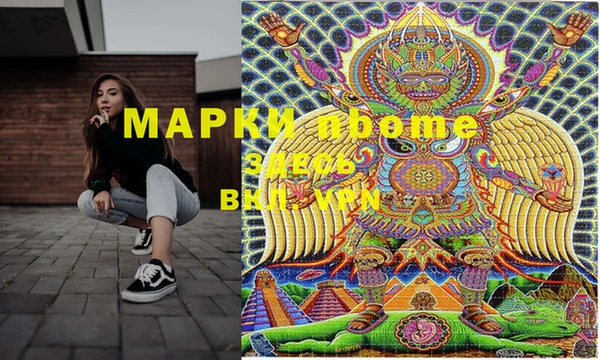 гашиш Арсеньев