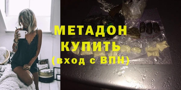 дистиллят марихуана Аркадак