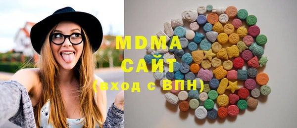 гашиш Арсеньев