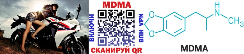 MDMA VHQ  где купить наркотик  omg маркетплейс  Солигалич 