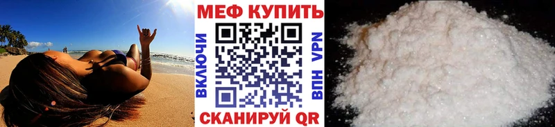 Меф кристаллы  Солигалич 