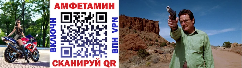 МЕТАМФЕТАМИН Декстрометамфетамин 99.9%  как найти наркотики  Солигалич 