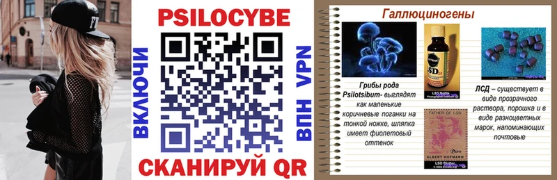 купить наркотик  Солигалич  Псилоцибиновые грибы прущие грибы 